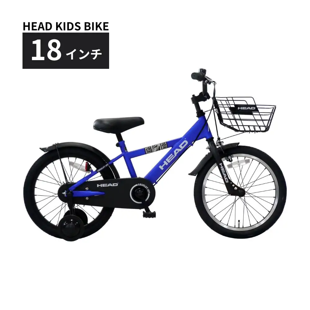 HEAD KIDS BIKE サファイヤブルー 送料無料 全国配送離島含│こども 自転車 完成品 組み立て不要 武田産業