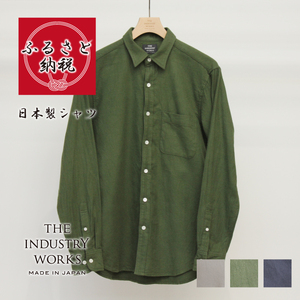 播州織メンズシャツ「THE INDUSTRY WORKS」（1着）【TIW_219（グリーン）】（40-24）