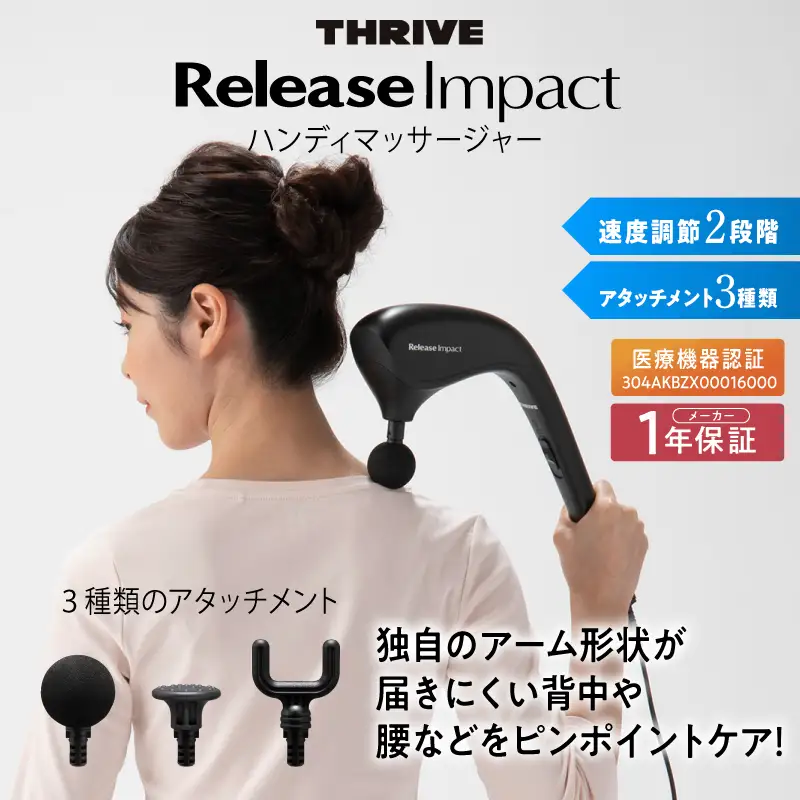 コスメ/ヘルスケア マッサージ器 ホットネックマッサージピロー プロ AX-HXL391－ナースリー公式通販