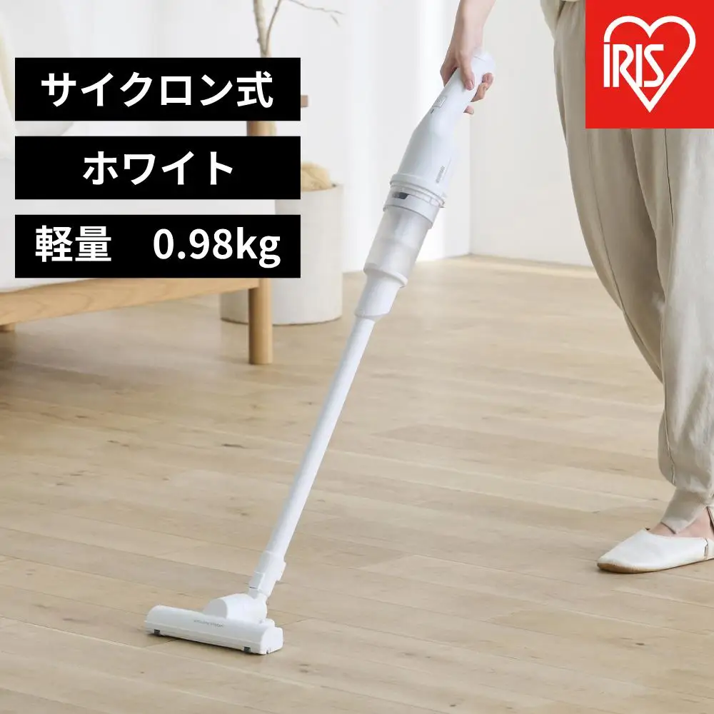 掃除機 充電式サイクロンスティッククリーナー アイリスオーヤマ SCD-220-W ホワイト ｜ 掃除機 新生活 ひとり暮らし