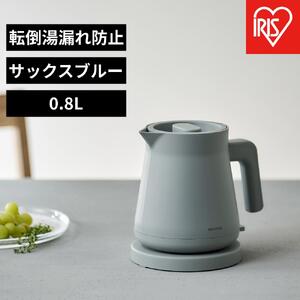 電気ケトル IBKT-800-A サックスブルー 　 ひとり暮らし 　 　 　