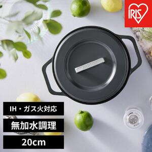 鍋 無加水鍋　ＣＯＴＯＣＯ　２０ｃｍ SMKSN-S20 チャコールグレー