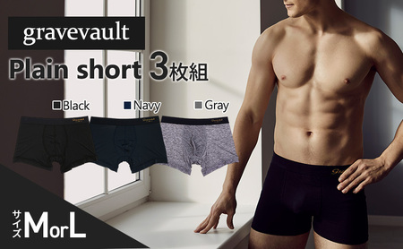 gravevault Plain short （グレイブボールト プレーン ショート）3枚セット 下着 パンツ ボクサーパンツ 男性 メンズ Lサイズ