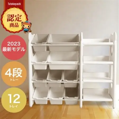 ぽんちゃん おもちゃ収納ラック【幅105cm】4段 天板付き 子供用家具収納_雑貨・日用品  家具・インテリア _【1566996】