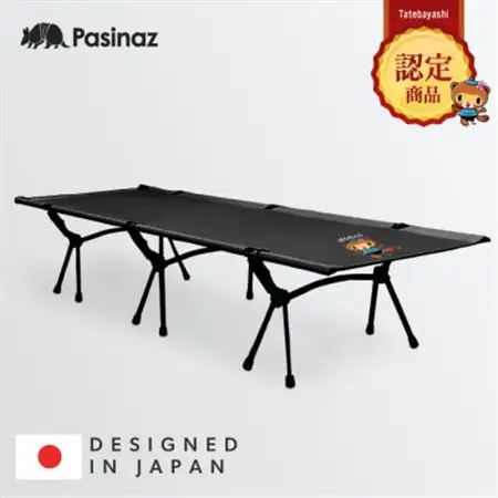 ぽんちゃん フォールディングコット(ブラック) 2way 簡易 おりたたみベッド 軽量 190cm_雑貨・日用品 アウトドア用品 スポーツ・アウトドア用品 _【1567363】