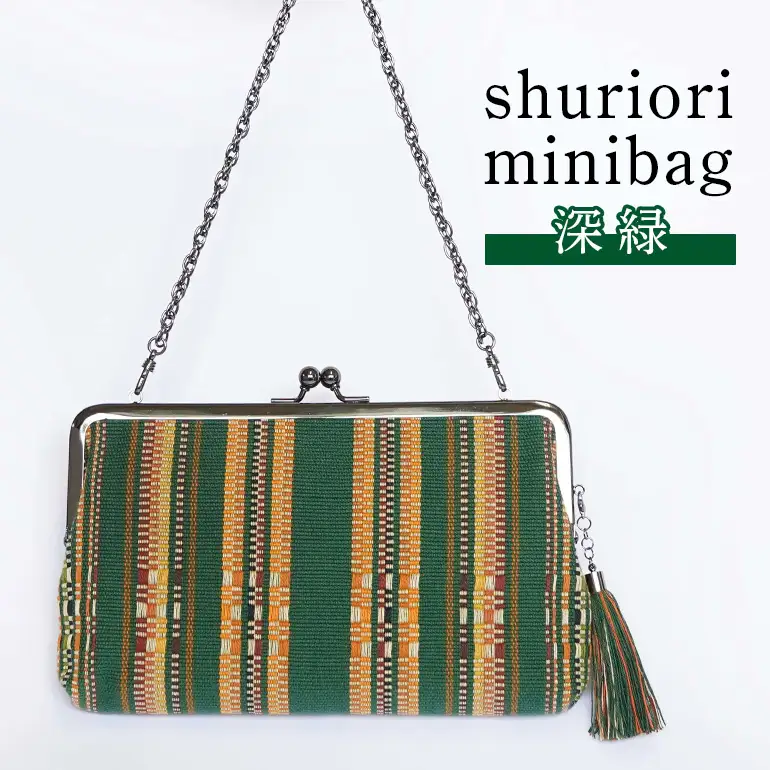 shuriori minibag　深緑 182-1