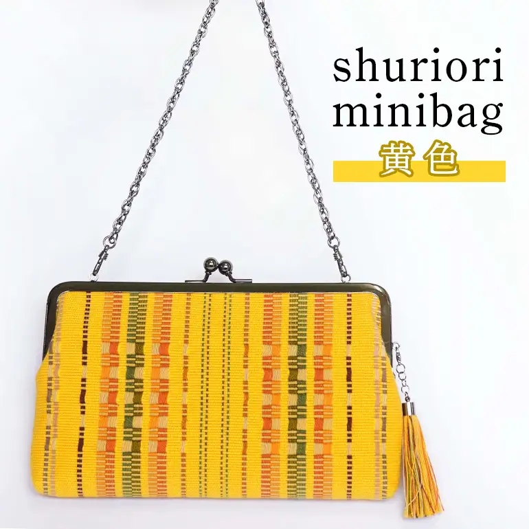 shuriori minibag　黄色 182-3
