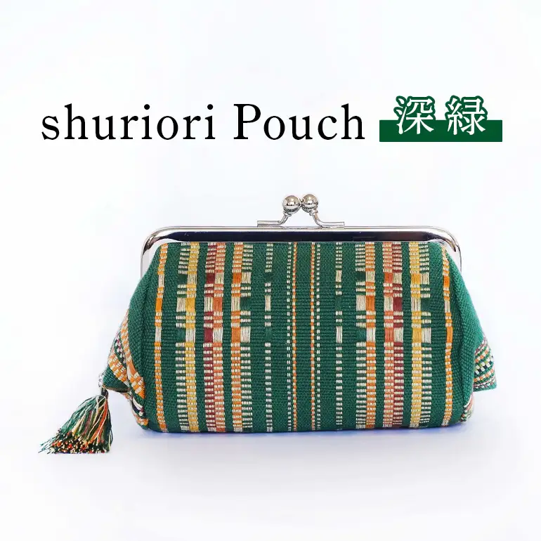 shurioriPouch　深緑 182-7