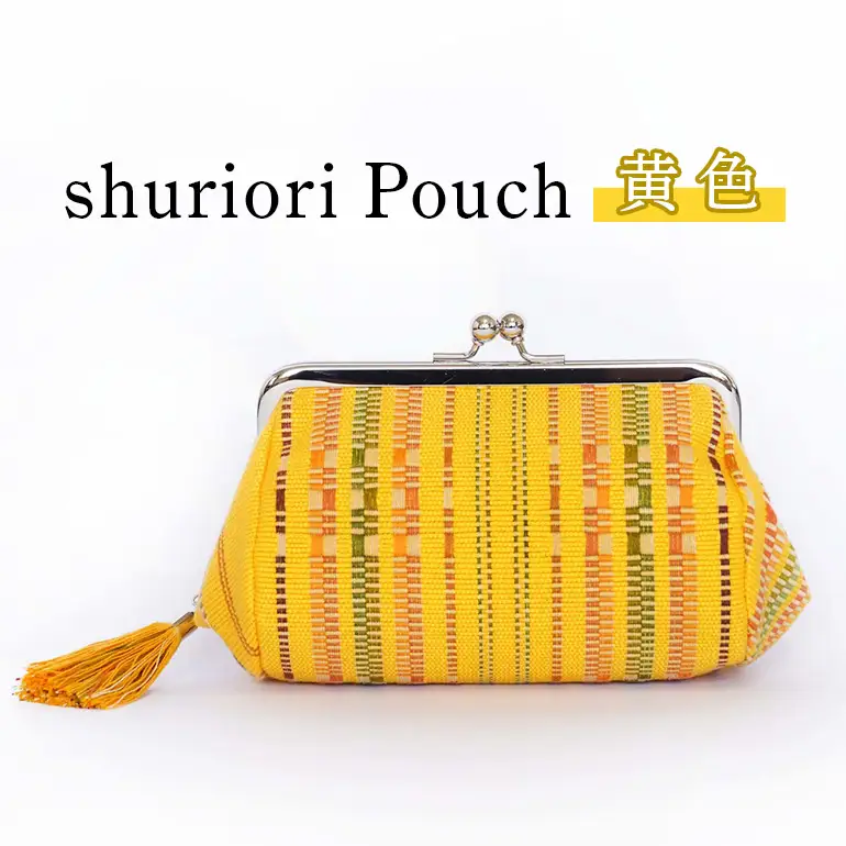 shurioriPouch　黄色 182-9