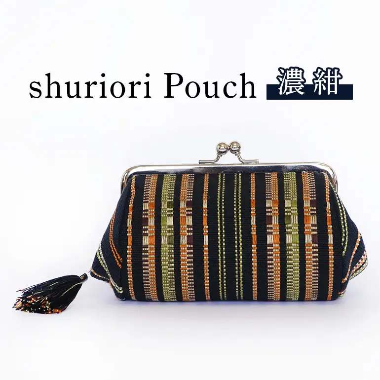 shurioriPouch　濃紺 182-10