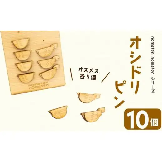 【 ハンドメイド 】 ハンドメイド雑貨