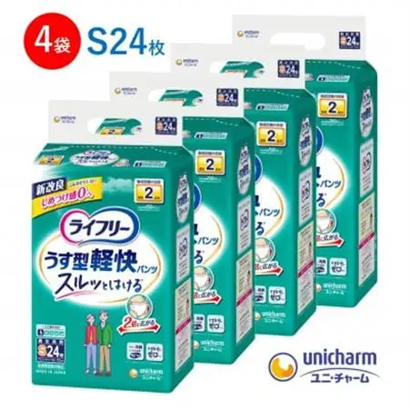 ライフリーうす型軽快パンツSサイズ 24枚×4袋 大人用おむつ【配送不可地域：離島・北海道・沖縄県】【1494363】