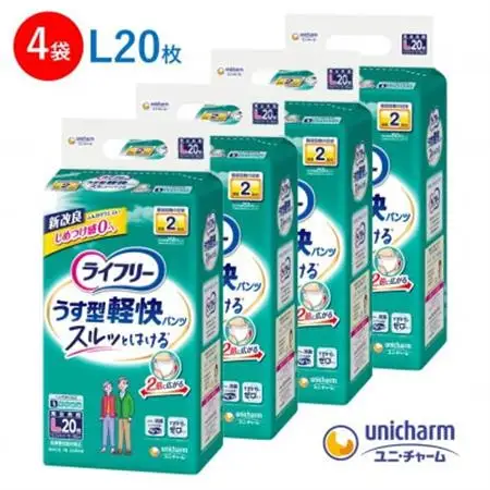 ライフリーうす型軽快パンツLサイズ20枚×4袋 大人用おむつ【配送不可地域：離島・北海道・沖縄県】【1494355】