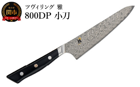 MIYABI ミヤビ 「 800DP 小刀 140mm 日本製 」 ダマスカス 果物 ペティ ナイフ 包丁 多層鋼 岐阜県関市製 【日本正規販売品】 54481-141