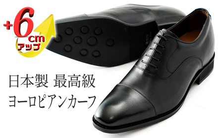 ビジネスシューズ 革靴 6cmアップ シークレットシューズ メンズ ヨーロピアンカーフ 本革 紳士靴 日本製 ストレートチップ 内羽根 紐 レースアップ 牛革 No.CA1301 ブラック BN002 24.5cm