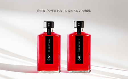 MIYAYOSHI BLACK LABEL No.03 No.09 large bottle 2P SET（B970-3）
