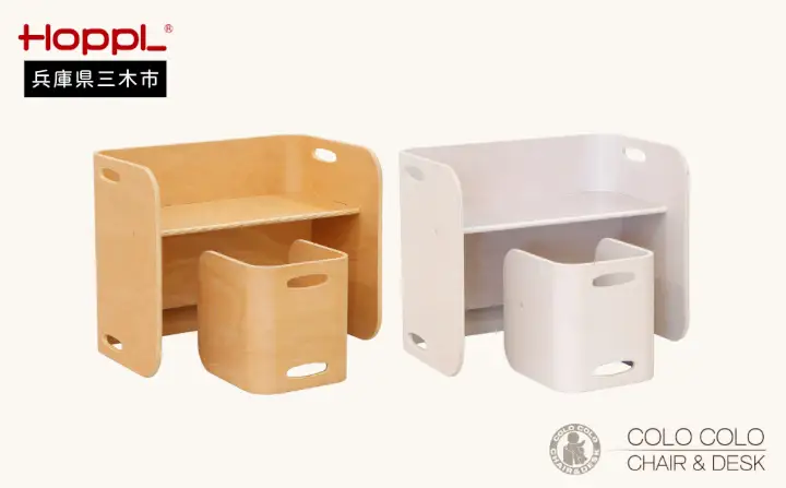 HOPPL（ホップル） コロコロチェア＆デスク 2点セット ナチュラル (デスク1台、チェア1脚)