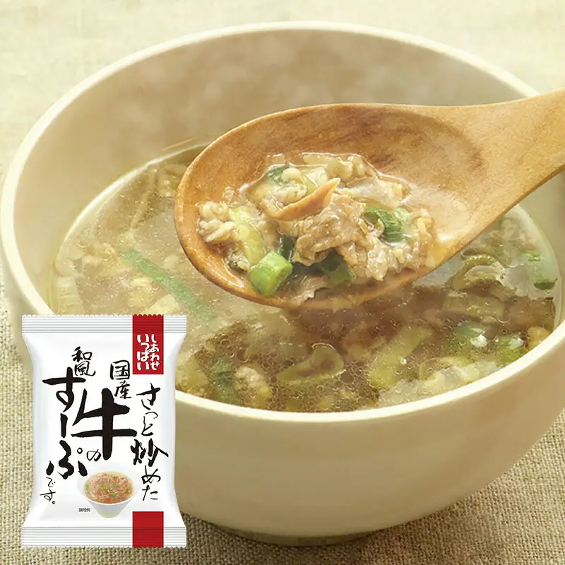 スープ 『しあわせいっぱい』 フリーズドライ さっと炒めた国産牛の和風すーぷ 10食 国産 牛肉 白ねぎ 国産牛 和風スープ かつお ご飯 うどん 出汁  弁当 ギフト 三田市 兵庫県 [3d28bae190052]