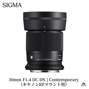 SIGMA 30mm F1.4 DC DN | Contemporary【キヤノンRFマウント】（数量限定）