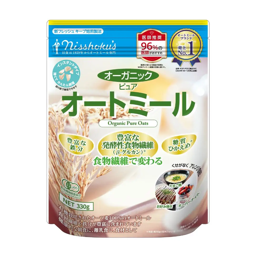 オーガニックピュアオートミール「インスタントタイプ」　330ｇ×12袋（A30）