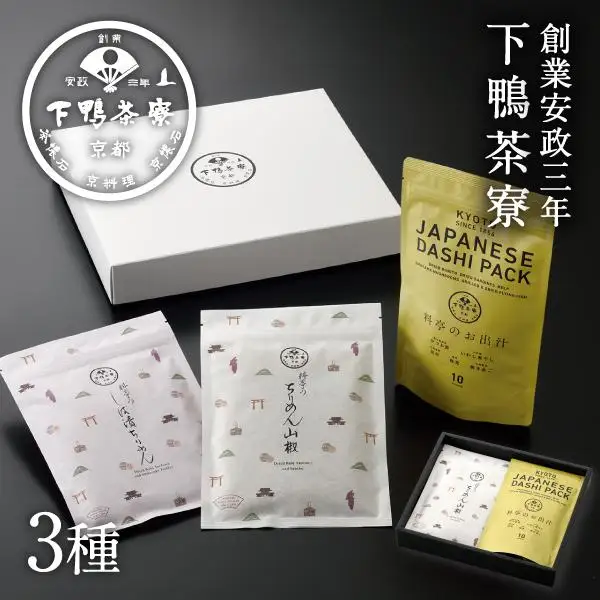 【下鴨茶寮】料亭のお出汁とちりめん山椒2色添え［ 京都 老舗 料亭 ミシュラン 御飯のお供 出汁 セット 人気 おすすめ グルメ 京料理 調味料 ギフト プレゼント 贈答 お取り寄せ 通販 ふるさと納税 ］