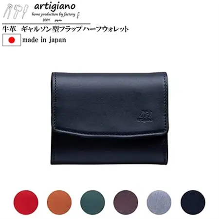 【本革 二つ折り財布】ギャルソン型 ハーフウォレット ダブルボタン【aw-19hn-BK】【1577847】