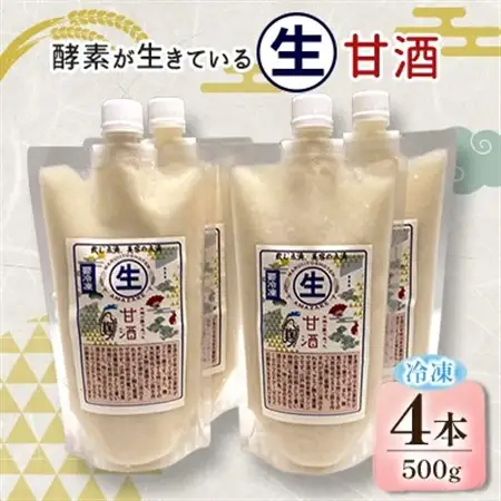 酵素が生きている生甘酒(500g×4本)信州味噌の丸井伊藤商店_生甘酒 甘酒 あまざけ 酵素 麹 生酵素 非加熱 健康 美肌 飲む点滴 美容 冷凍 セット 人気 おすすめ お取り寄せ 送料無料_【配送不可地域：離島】【1576485】