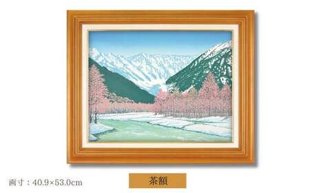 版画 「雪の旋律」茶額縁 | 版画 セリグラフ