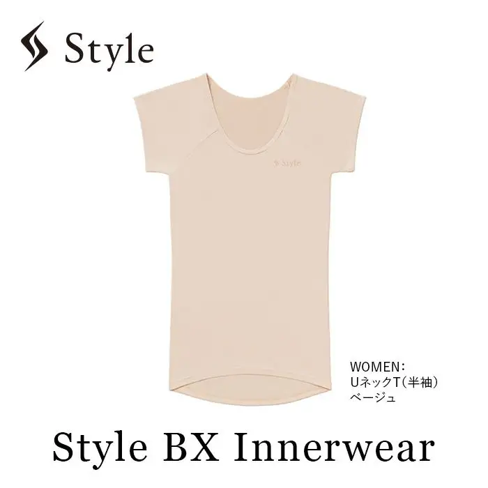 【WOMEN Mサイズ ベージュ】Style BX Innerwear