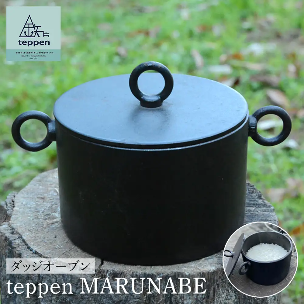 teppen MARUNABE