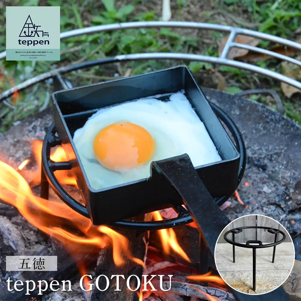 teppen GOTOKU
