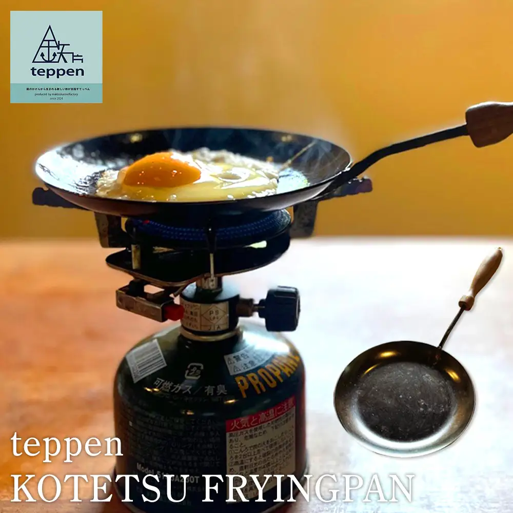 teppen KOTETSU FRYINGPAN