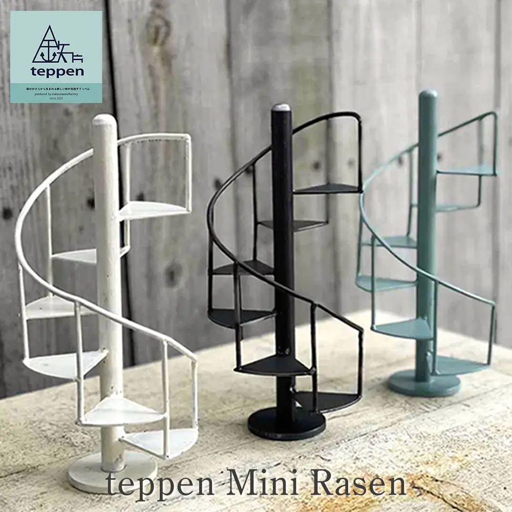 teppen Mini Rasen