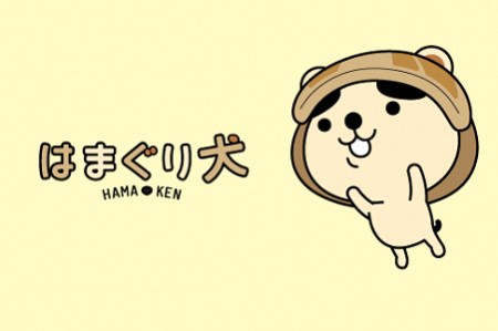 いなはま　はまぐり犬グッズ詰め合わせ　ぬいぐるみ＆6点セット　c_62