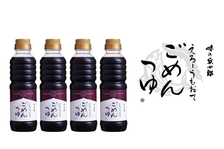 えろーうもおてごめんつゆ360ml×4本セット(福岡市内製造) | 調味料 食品 加工食品 人気 おすすめ 送料無料