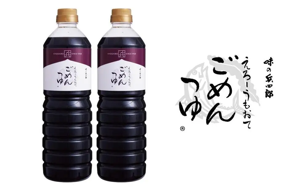 えろーうもおてごめんつゆ1L×2本セット(福岡市内製造) | 調味料 食品 加工食品 人気 おすすめ 送料無料