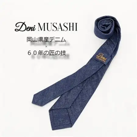 岡山産デニムネクタイ【DeniMUSASHI】ハンガーパッケージ付・インディゴ_装飾品・工芸品 ネクタイ・ベルト 服飾小物 _【1456890】