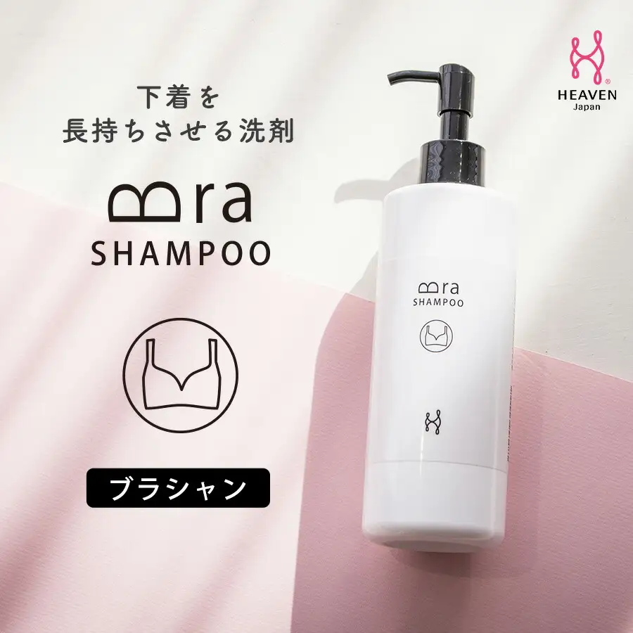 ブラシャン 270ml