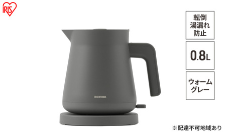 電気ケトルIBKT-800-Hウォームグレー アイリスオーヤマ 