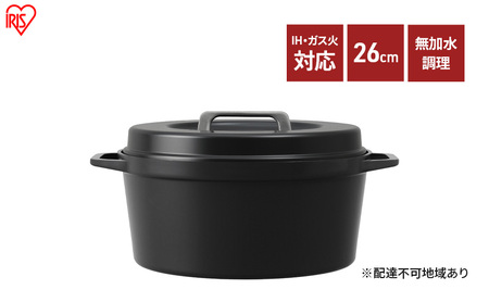 無加水鍋 COTOCO 26cm SMKSN-S26チャコールグレー アイリスオーヤマ 