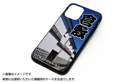 ［iPhone 15］倉敷iPhoneスマホケース【白壁】