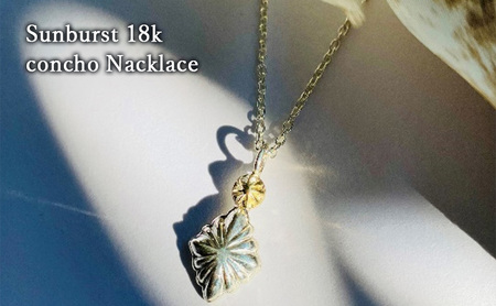 シルバーネックレス  / レディース メンズ シルバー アクセサリー ハンドメイド ［Sunburst 18k concho Nacklace ］