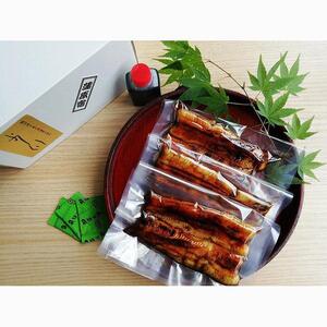 「蒲原の味処　よし川」国産うなぎカット蒲焼　70g×3■
