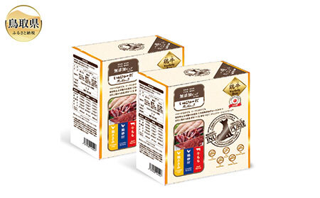 いぬぴゅ～れ無添加ピュアseriesバラエティBox鶏牛120本（鶏ささみ・鶏砂肝・牛もも）_T2600292