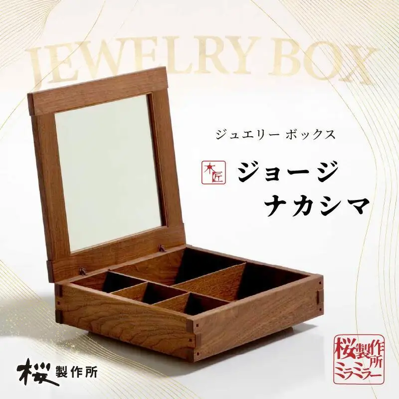 受注生産　香川県高松市　桜製作所　ジョージナカシマ　ミラミラー　1点