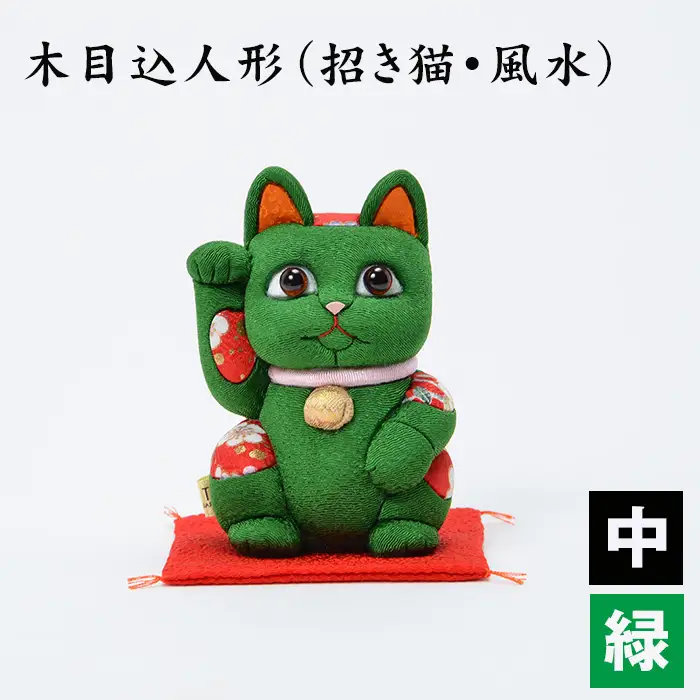 【新品未使用】ちりめん製 まねき猫びな セット ねこ お雛様 コンパクト 日本製 福招き猫雛 陶器 国産 おひなさま