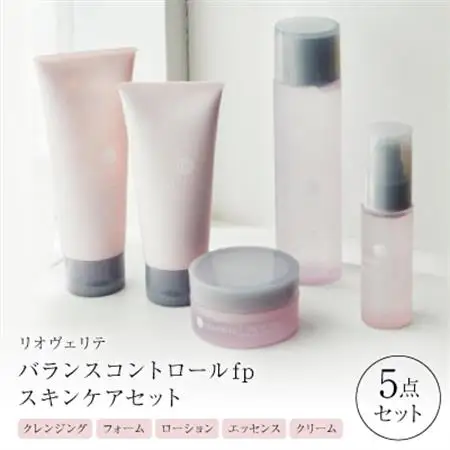 リオヴェリテ バランスコントロールfpスキンケアセット クレンジング＆洗顔＆化粧水＆美容液＆クリーム_美容 化粧水・乳液・美容液 スキンケア   美容 洗顔 スキンケア _【1580960】
