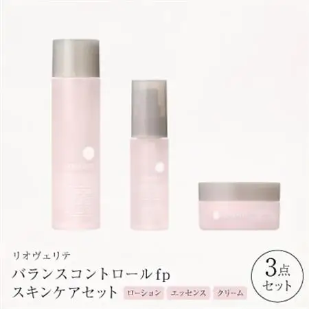 リオヴェリテ バランスコントロールfp スキンケア 3点セット(化粧水＆美容液＆クリーム)_美容 化粧水・乳液・美容液 スキンケア _【1580972】