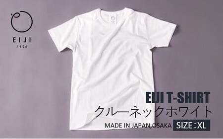 【XLサイズ】 EIJI T-SHIRT クルーネック ホワイト _SM13-6 ｜ 服 Tシャツ ティーシャツ 国産 日本製 大阪府 阪南市