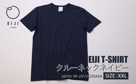【XXLサイズ】 EIJI T－SHIRT クルーネック ネイビー _SM15-7 ｜ 服 Tシャツ ティーシャツ 国産 日本製 大阪府 阪南市
